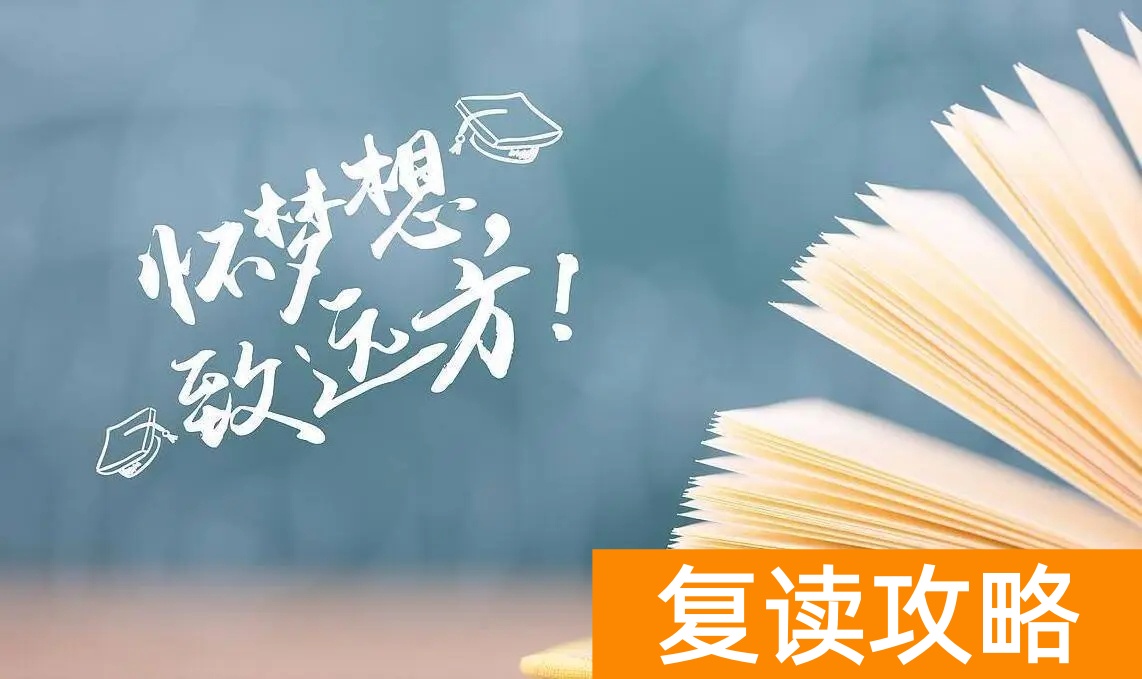 西安高考复读生如何报名（陕西高考复读生新政策）