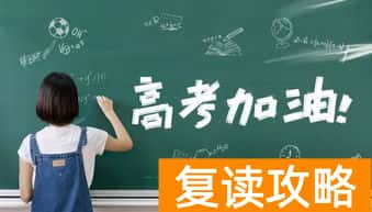 高考报名入口官网登录(2023年湖南长沙高考网上报名入口)