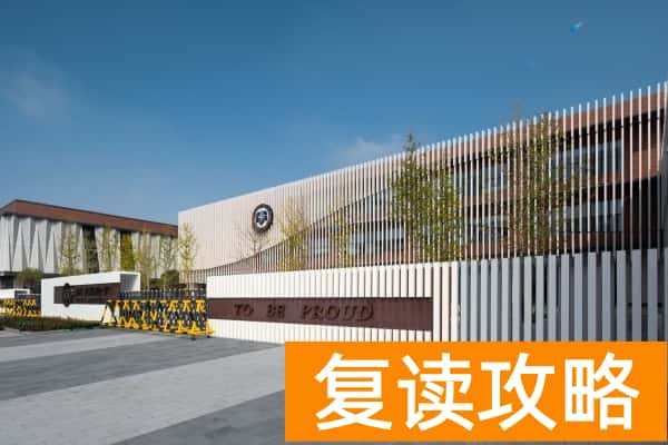 长沙市康礼克雷格高级中学录取分数线