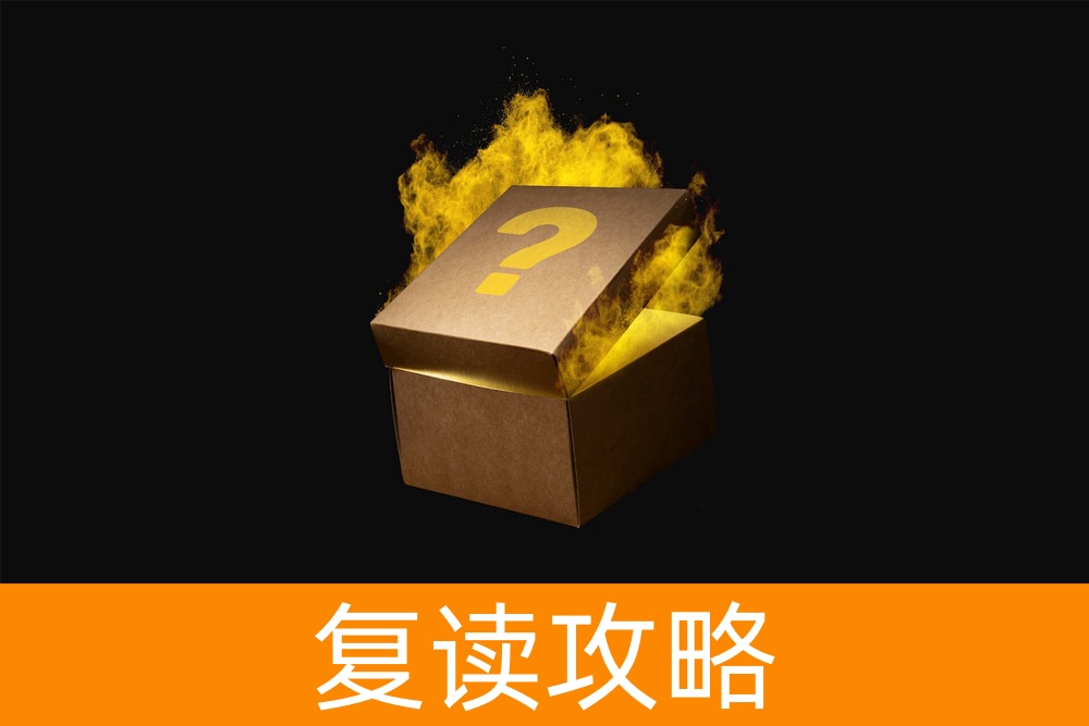 高三复读的误区:避免陷入错觉
