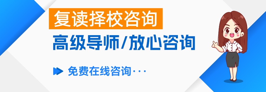 2025湖南师大第二附属中学复读学校学费标准