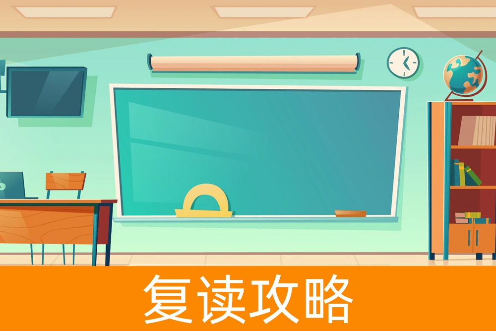 高三复读的门槛:你需要知道的条件和因素