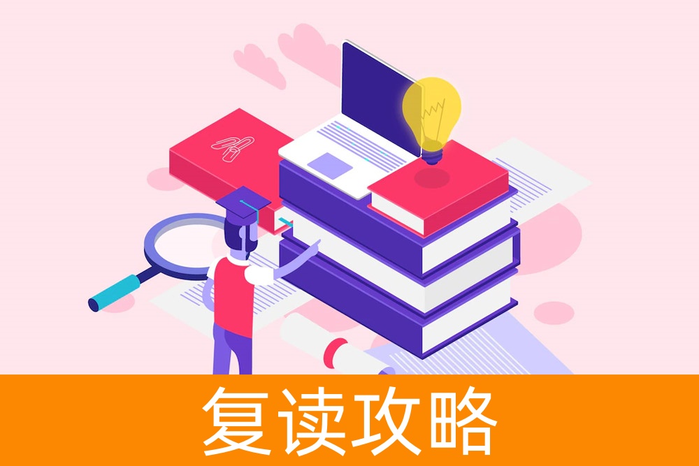 有关高中基础差复读的真实故事,家长和学生必读