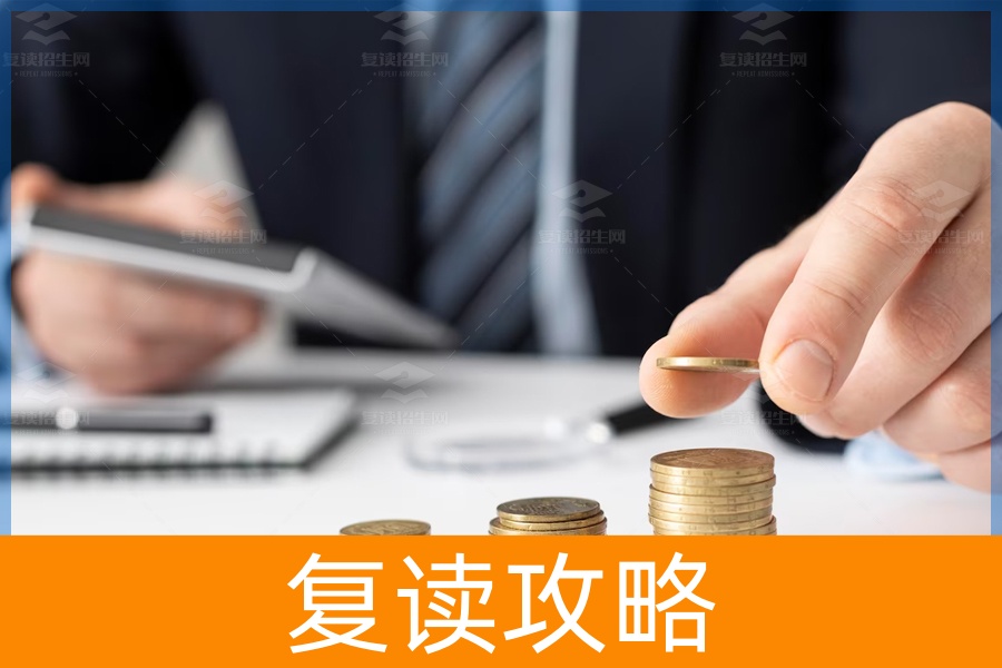 高考复读费用解析:高三复读学费与一年总支出